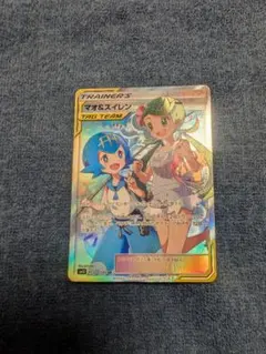 2026年最新】マオ srの人気アイテム - メルカリ