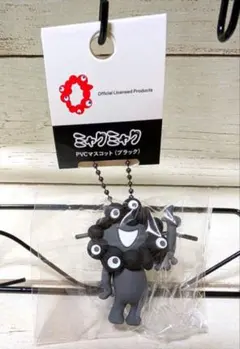 黒ミャクミャク PVCマスコット（ブラック） B ボールチェーン - メルカリ