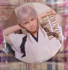 鶴丸国永　刀ミュ　陸奥一蓮　缶バッジ　ミュージカル刀剣乱舞　岡宮来夢　内番