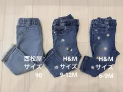 ボトムス ジーンズ 90 H&M 西松屋