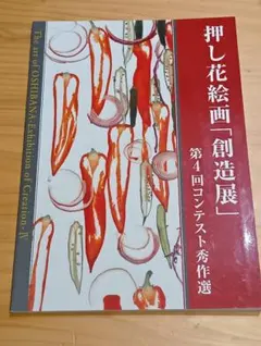 Item thumbnail for item 8e1b4072-17bb-45d3-bc15-052309b55da3