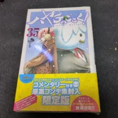 2025年最新】ハヤテのごとく 限定版の人気アイテム - メルカリ
