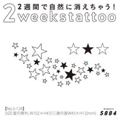 じみん様 リクエスト 2点 まとめ商品