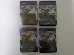 2025年最新】極楽鳥 4版の人気アイテム - メルカリ