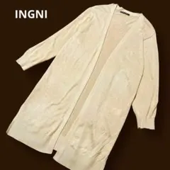 INGNI ロングカーディガン 羽織り 長袖 薄手 ベージュ M ノーボタン