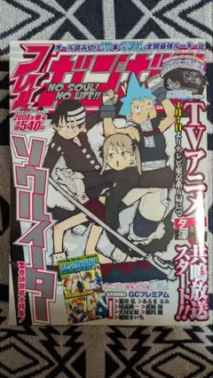 Item thumbnail for item 2bdde568-d963-4388-9d5c-83f91bed2e56