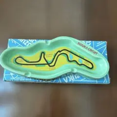 鈴鹿サーキット 陶器製 灰皿 コース図デザイン