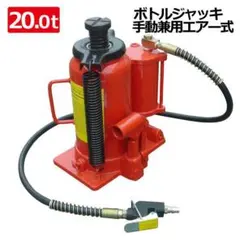 ジャンク・直接引取限定】20t門型油圧プレス（エア式兼用・改造あり 