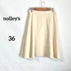 【ノーリーズ】フレアスカート 36 オフホワイト ウール 日本製 綺麗め 裏地有