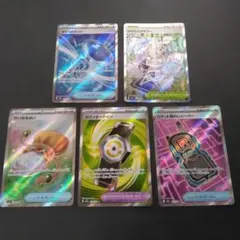 ポケモンカードセット ガラスのラッパ他 まとめ売り