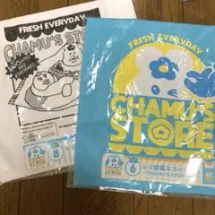 んぽちゃむ エンタメくじ レジ袋風エコバッグ　2枚セット