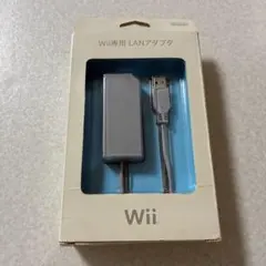 未使用 Wii専用 LANアダプタ Nintendo