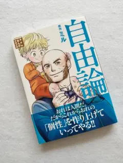 2026年最新】まんがで読破の人気アイテム - メルカリ