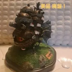 希少]ハウルの動く城 カルシファー フィギュア 暖炉 コミニカ - メルカリ