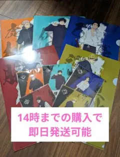 ファミマ×呪術廻戦 クリアシート クリアファイル