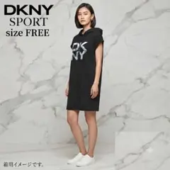 体型カバー◎美シルエット DKNY SPORT フード付き ワンピース 黒 Mのサムネイル