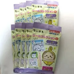 ちいかわシールコレクション3　未開封10枚