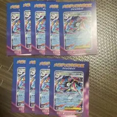 ポケモンカード ニンジャスピナー クイックガイド 5個セット - メルカリ