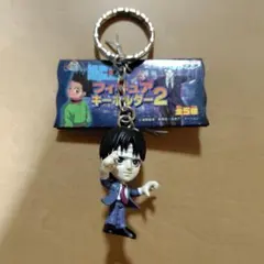 HUNTER×HUNTER　クロロキーホルダー