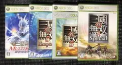 真・三國無双シリーズ　4セット