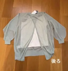 値札付き！新品★ SIMPLICITEシアーニットインナーキャミ付2点セット