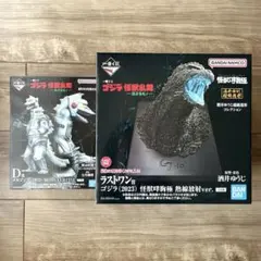 一番くじ ゴジラ怪獣乱舞 荒ぶるモノ メカゴジラ ラストワン