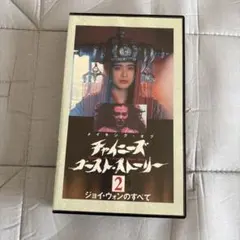 ◇『大場久美子 スキャンダラス・ボディ2』VHS 向井寛監督 - メルカリ