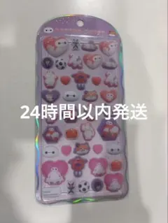 激レア　国内正規品　ベイマクッス