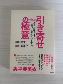 演声人語 : ベテラン声優が語る役者人生 - メルカリ