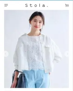 最終値下済【新品】Stola. 麻混素材衿付きブルゾンのサムネイル