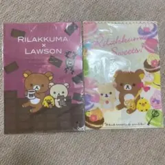 【非売品】リラックマ　クリアファイル