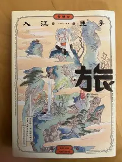 Item thumbnail for item 12cb683f-a13f-4983-b99d-a51c2792fcff