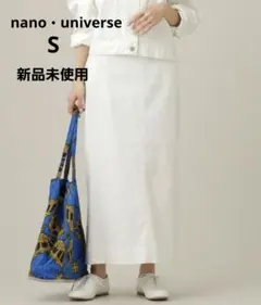 【新品タグ付き】ナノ・ユニバース Iラインテンセルデニムスカート スリット入り