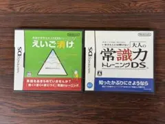 DSソフト2本セット②