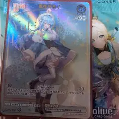 2026年最新】雪花ラミィ HRの人気アイテム - メルカリ