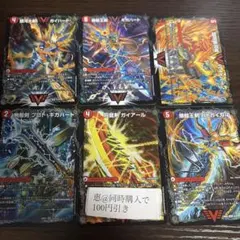 バトガイ刃斗 ガイアール ハートバーン ギガハート ガイハートプロトギガハート⑤