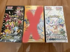 ボックス まとめ売り ホワイトフレア テラスタルフェスGX シュリンク