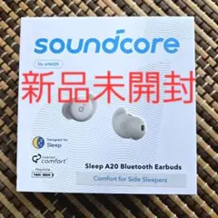 2025年最新】Soundcore Sleep A20の人気アイテム - メルカリ