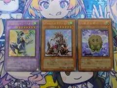 オリシスレッド 旧枠 3枚セット