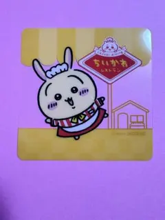 ちいかわ ちいかわレストラン コースター うさぎのサムネイル