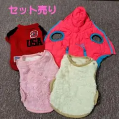 ★小型犬　洋服　セット売り