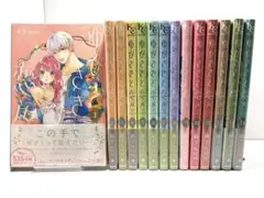 2026年最新】ゆびさきと恋々 全巻の人気アイテム - メルカリ