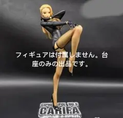 MegaHouse - POP カリファ  新品未開封 未開封 メガハウス P.O.P LIMITED EDITION POP ONE PIECE