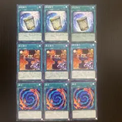 遊戯王 簡易融合 インスタントフュージョン 融合募兵 融合 9枚