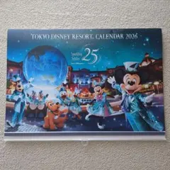 【非売品】東京ディズニーリゾートカレンダー 2026