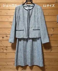 SHOO-LA-RUE ツイードワンピーススーツ LLサイズ