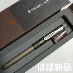 s*9様 限定サクラクラフトラボ001アルミニウムエディション ブルー