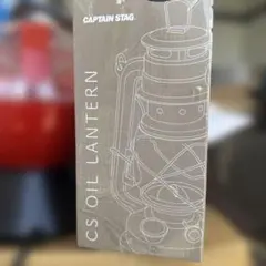 新品】キャプテンスタッグ50周年 CSG オイルランタンセット ステッカー