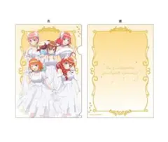 五等分の花嫁　in ヨドバシカメラ　クリアファイル