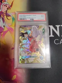 孫悟空 GDR [SDVP-020]ドラゴンボールスーパーダイバーズ　PSA9